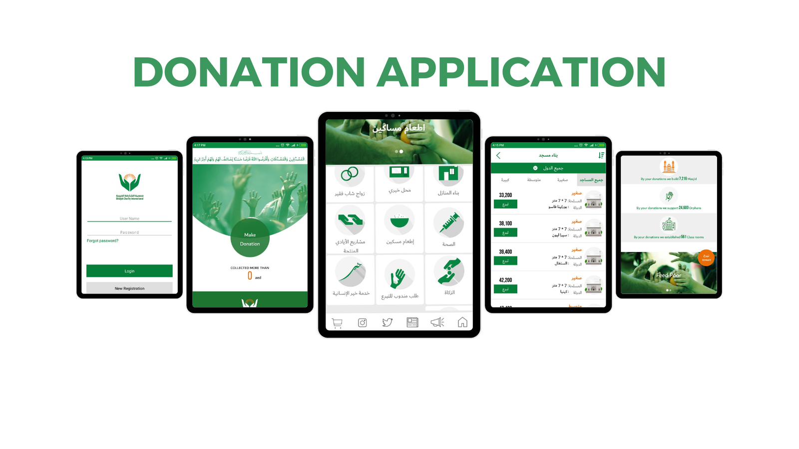 DonationApp